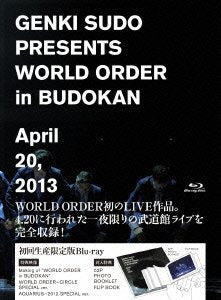 【中古】須藤元気 Presents WORLD ORDER in 武道館 初回限定版Blu-ray