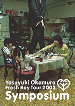 [Used] SYMPOSIUM ~ Yasuyuki Okamura Fresh Boy TOUR 2003 ~ [DVD]