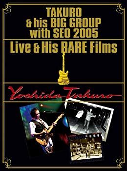 [Used] (Unused / Unopened) TAKURO & HIS BIG Group with Seo 2005 Live & His Rare Films [DVD]