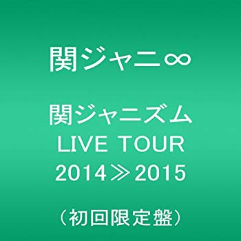 【中古】(未使用･未開封品)　関ジャニズム LIVE TOUR 2014≫2015(初回限定盤) [DVD]
