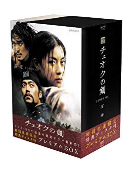 [Used] (Unused / Unopened) Cheok&