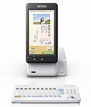 [Used] (Unused / Unopened) EPSON Postcard Printer PF-81 New Year&