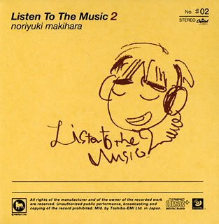 【中古】(未使用･未開封品)　Listen To The Music 2
