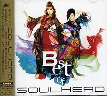 [Used] Best of Soulhead (with DVD)