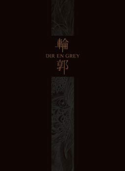 【中古】(未使用･未開封品)　輪郭(完全生産限定盤)(DVD付)