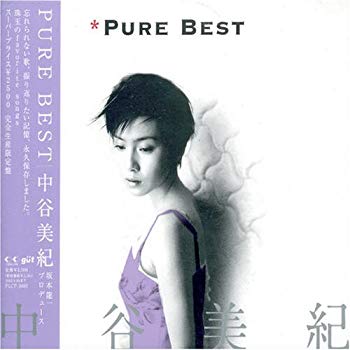 [Used] Pure Best