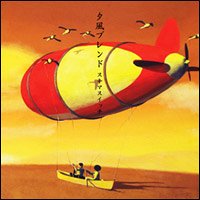 【中古】(未使用･未開封品)　夕風ブレンド (初回限定盤)(DVD付)
