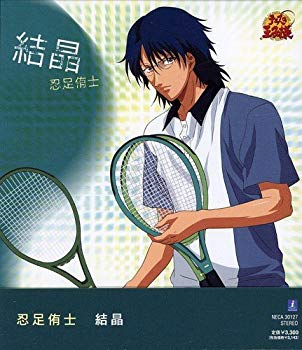 [Used] (Unused / Unopened) Prince of Tennis Prince Yuji CD crystal (first limited edition)