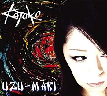 【中古】(未使用･未開封品)　UZU-MAKI(初回限定盤)(DVD付)