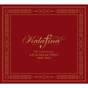 [Used] (Unused / Unopened) Kalafina 5th Anniversary Live Selection 2009-2012 (Limited Edition) (2CD+DVD+Blu-ray)