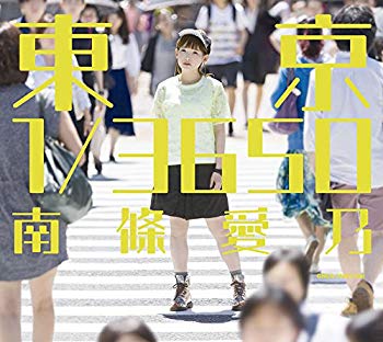 [Used] (Unused/ Unopened) Aino Nanjo/ Tokyo 1/3650 (Limited Edition CD+Blu-ray x 3)