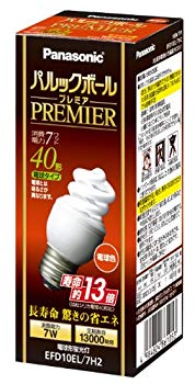 [Used] Panasonic Park Ball Premier D10 Type Light bulb 40 Type Light bulb color EFD10EL7H2 Boss diameter 26mm