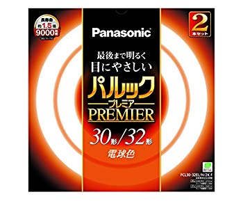 [Used] Panasonic round fluorescent light (FCL) 30 & 32W type 2 pieces G10Q Light bulb color Park Premier FCL3032ELH2KF