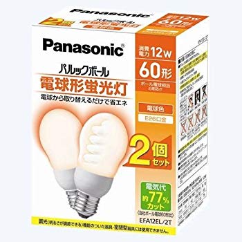 [Used] Panasonic Light bulb type fluorescent lamp Parkball 60 type, 2 pieces of light bulb color