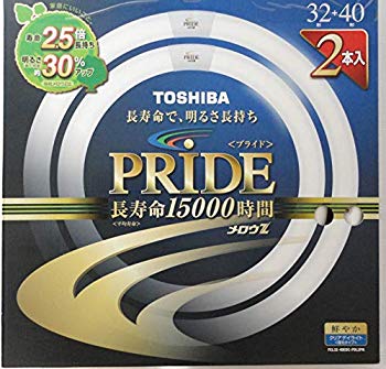 [Used] Toshiba Mello Z PRIDE (Pride) Creation "Curline" 32 type +40 Clear Daylight (3 Wave Length Lunch Light Color Type) 2 pieces FCL32-40EDC-PDL2PN