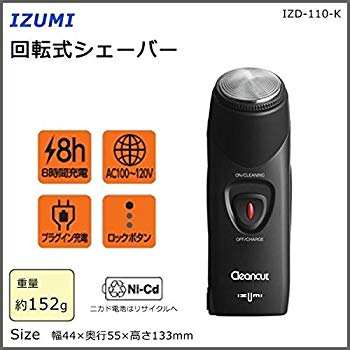 [Used] (Unused / Unopened) IZUMI CLEANCUT rotating Shaver Black IZD-110