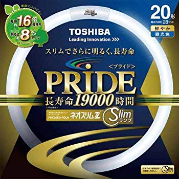 【中古】東芝 ネオスリムZ PRIDE(プライド) 環形「サークライン」 20形 3波長形昼光色 FHC20ED-PDLN