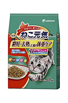 【中古】ねこ元気 避妊・去勢した猫の体重ケア まぐろ・かつお・白身魚・チキン・緑黄色野菜入り 1.6kg