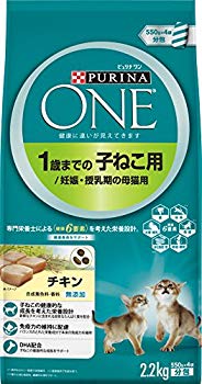 【中古】ピュリナ ワン 1歳までの子ねこ用 妊娠・授乳期の母猫用 チキン 2.2kg(550g×4袋) [キャットフード]