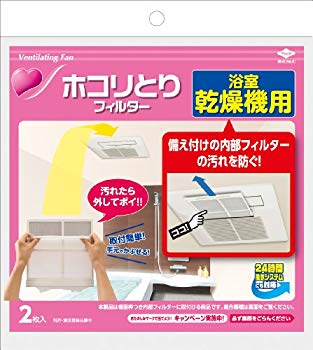 【中古】東洋アルミ ホコリとりフィルター浴室乾燥機用 3485