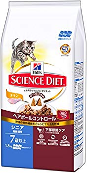 【中古】(未使用･未開封品)　ヒルズのサイエンス・ダイエット キャットフード ヘアボールコントロール 毛玉ケア シニア 7歳以上 高齢猫用 長生き猫の健康維持 チキン 1.8kg(6