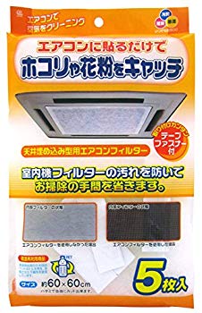 [Used] 5 pieces of ceiling embedded air conditioner filter