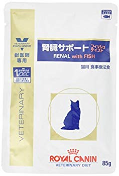 【中古】【療法食】 ロイヤルカナン キャットフード 腎臓サポート パウチ フィッシュ 85g×24 (ケース販売)