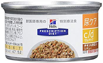 【中古】プリスクリプション・ダイエット 療法食 猫用 尿ケア c/d マルチケア チキン&野菜入りシチュー82g×24