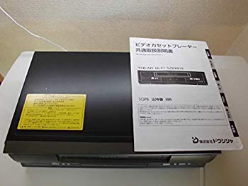 【中古】(未使用･未開封品)　SANSUI 再生専用ビデオデッキ VHSビデオプレーヤー RVP-100