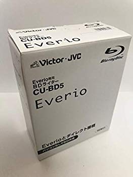 [Used] (Unused / Unopened) Victor Hi-Vision Everyo BD Writer CU-BD5
