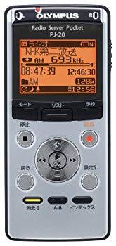 [Used] (Unused / Unopened) OLYMPUS IC recorder Radio recording radio server pocket PJ-20