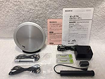 [Used] (Unused / Unopened) SONY CD Walkman (Silver) D-EJ955 SM