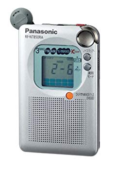 【中古】(未使用･未開封品)　パナソニック FM/AM ラジオNIKKEI 3バンドレシーバー シルバー RF-NT850RA-S
