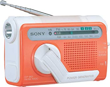 [Used] (Unused / Unopened) SONY Hand -turned Radio Silver