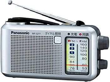 【中古】(未使用･未開封品)　パナソニック FM(TV音声1-3ch)/AM 2バンドラジオ 手回し充電機能付き RF-G77