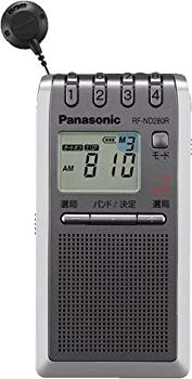 【中古】(未使用･未開封品)　パナソニック FM/AM TV 3バンド通勤巻き取りラジオ RF-ND280R-S