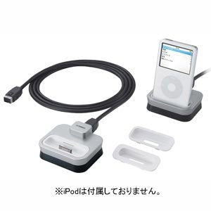 [Used] (Unused / Unopened) Yamaha YDS-10 (S) Universal Dock Silver for iPod