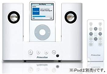 [Used] (Unused / Unopened) PRINCETON PSP-312IPIRW iPod dedicated 2.1chmmmM speakers (white)