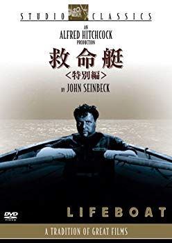 【中古】(未使用･未開封品)　救命艇 特別編 [DVD]