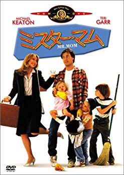 【中古】(未使用･未開封品)　ミスター・マム (初回限定生産) [DVD]