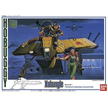 【中古】(未使用･未開封品)　戦闘メカ ザブングル 1/48 ホバギー