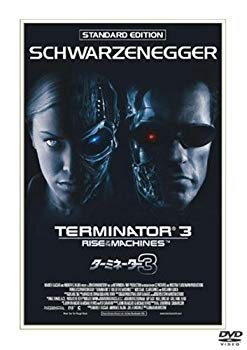 [Used] (Unused / Unopened) Terminator 3 Standard Edition [DVD]