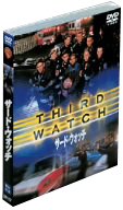 [Used] (Unused / Unopened) Third Watch <First> Set 2 [DVD]