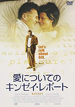 【中古】(未使用･未開封品)　愛についてのキンゼイ・レポート [DVD]