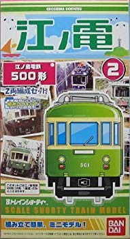 [Used] (Unused / Unopened) B Train Short Tea Private Railway Series Enoshima Electric Railway 500 Type Standard Color 2 -car Set Plastic Model