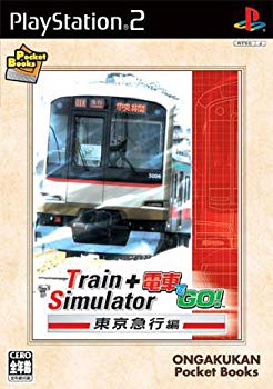[Used] (Unused / Unopened) TRAIN SIMULATOR+Train Go! Tokyo Express Museum Pocket Books