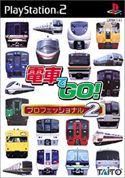 【中古】電車でGO! プロフェッショナル2