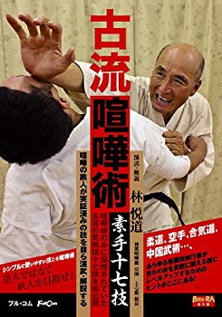 [Used] (Unused / Unopened) Old Style Fighting Beach Beach Technology [DVD] FULL-15
