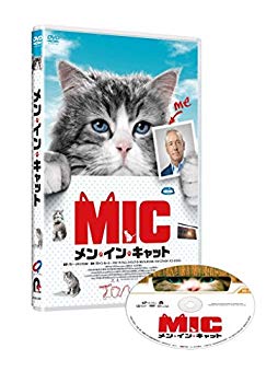 [Used] (Unused / Unopened) Men in Cat [DVD]