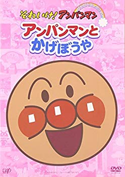 [Used] (Unused / Unopened) Soreike! Anpanman Pikapika Collection Anpanman and Kagboya [DVD]